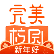 完美校園